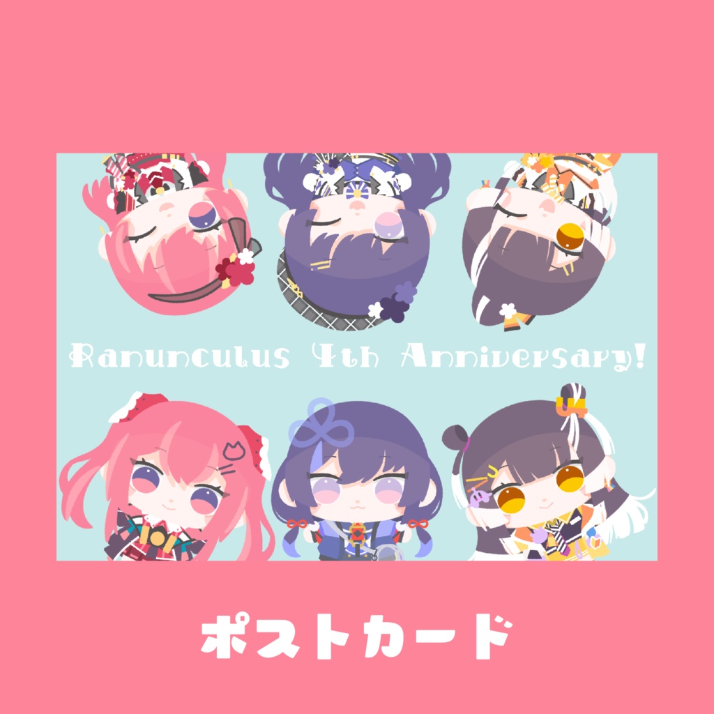 【非公式】ポストカード