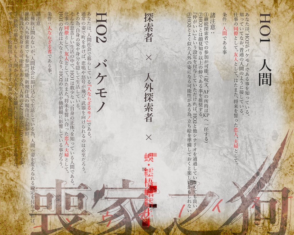 喪家之狗【SPLL:109065】