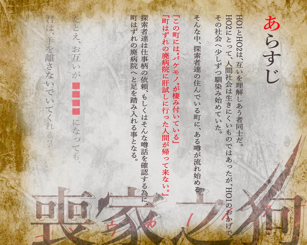 喪家之狗【SPLL:109065】