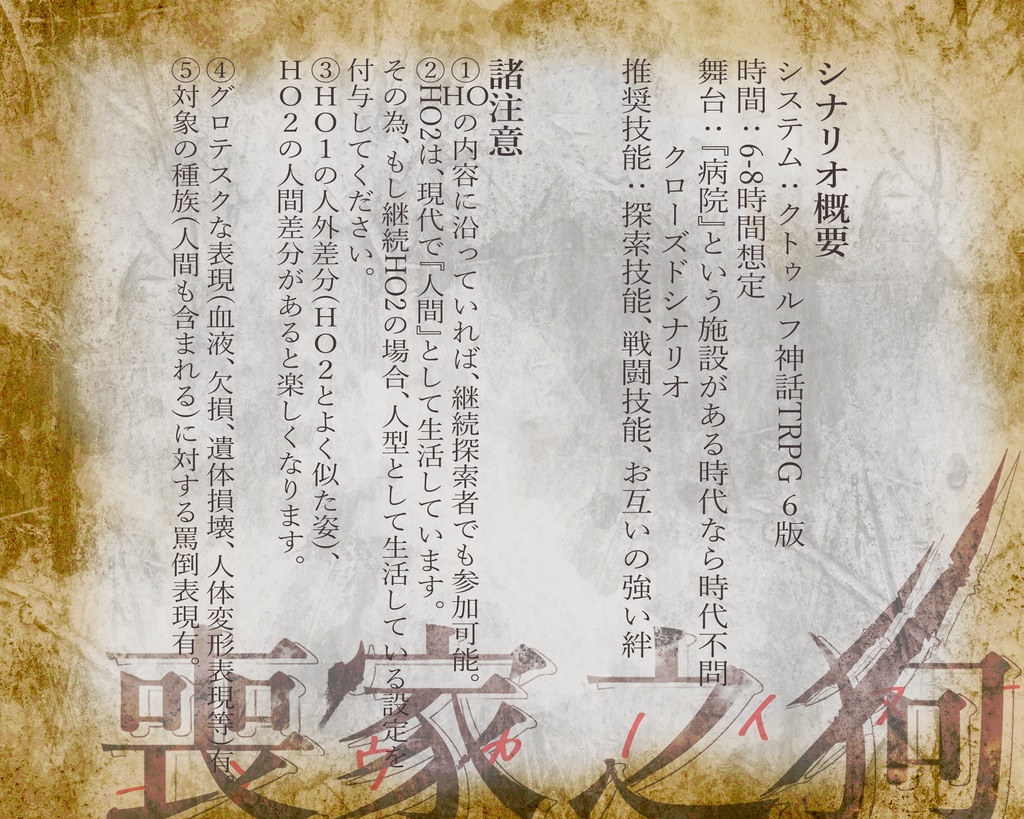 喪家之狗【SPLL:109065】