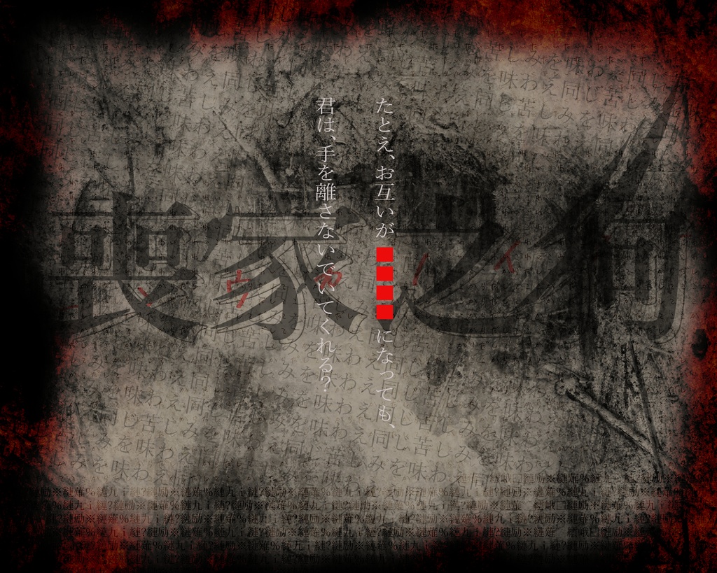 喪家之狗【SPLL:109065】