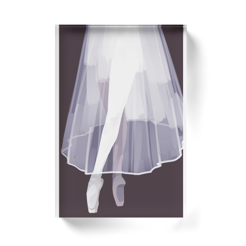 『プリマの資格』アクリルブラック