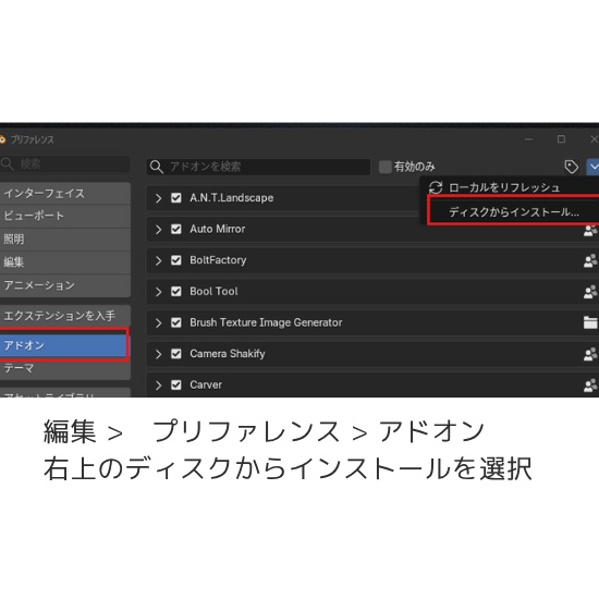 Frame Focus Free【Blenderアドオン】【バージョン5.2以上推奨】