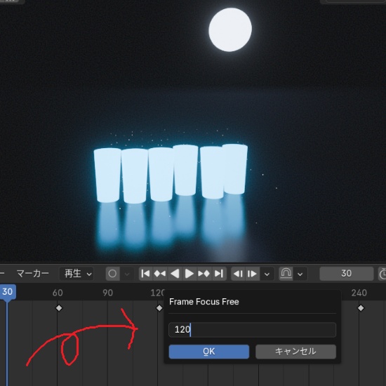 Frame Focus Free【Blenderアドオン】【バージョン5.2以上推奨】