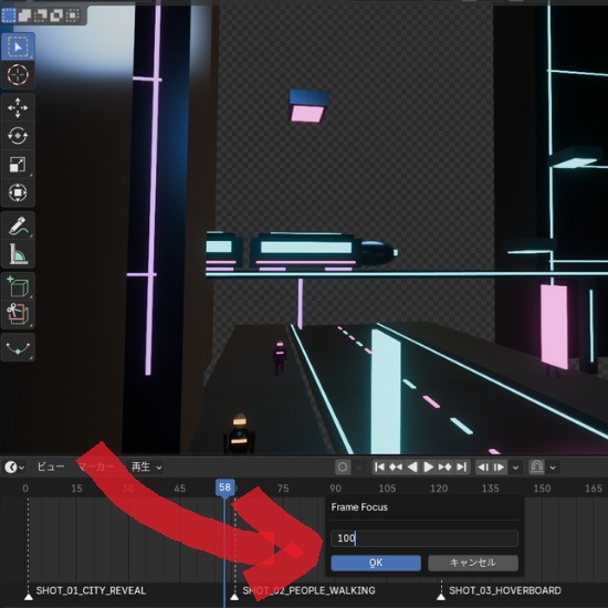 Frame Focus Pro【Blenderアドオン】【バージョン5.2以上推奨】