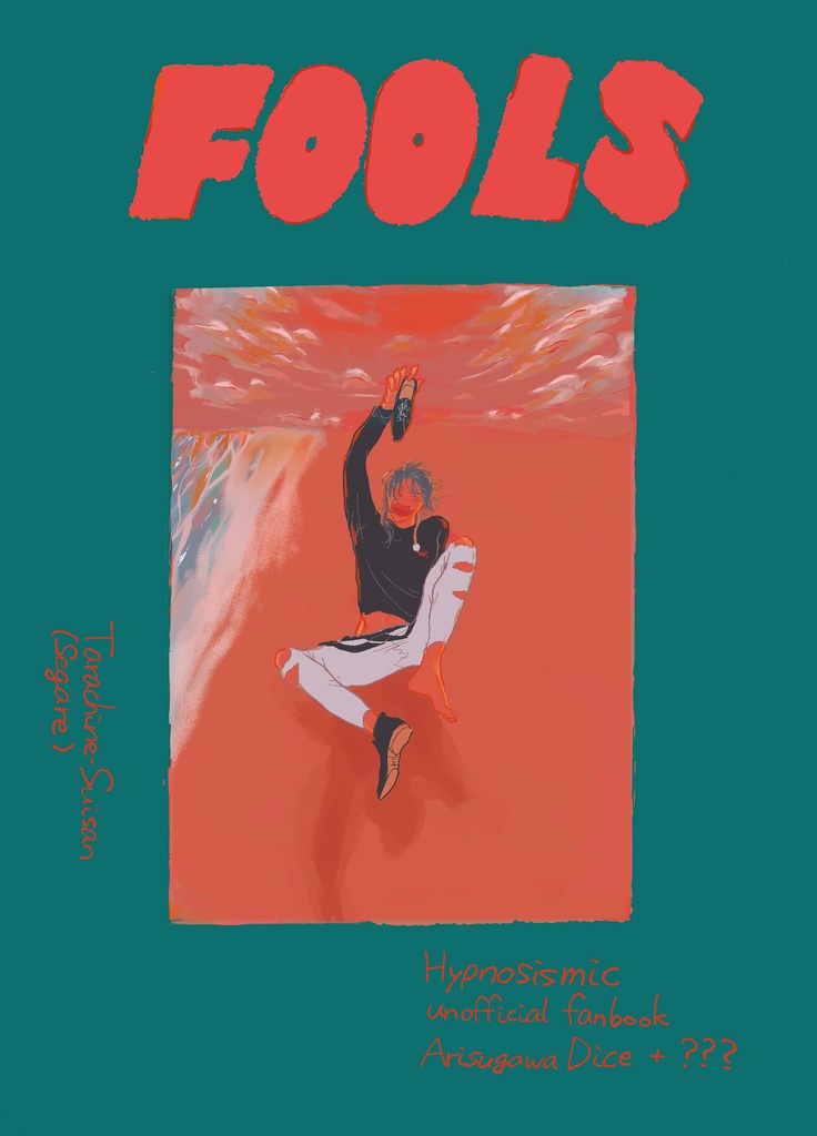 FOOLS