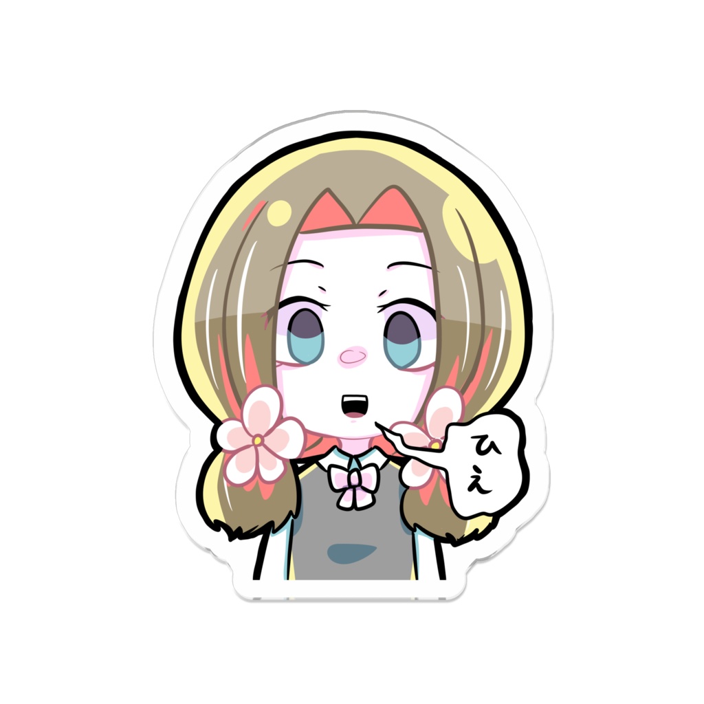 いつみ 「ひぇ」 アクリルバッジ