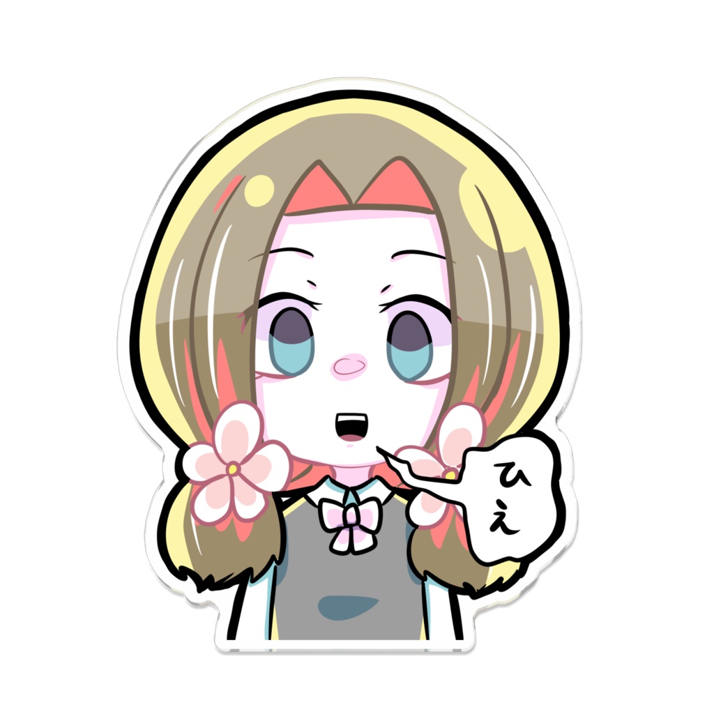 いつみ 「ひぇ」 アクリルバッジ