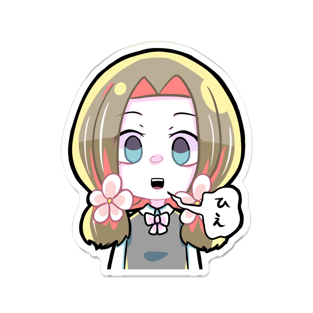 いつみ 「ひぇ」 アクリルバッジ