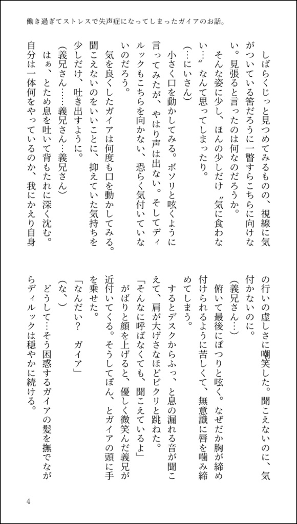 The collected reprints of luckae
