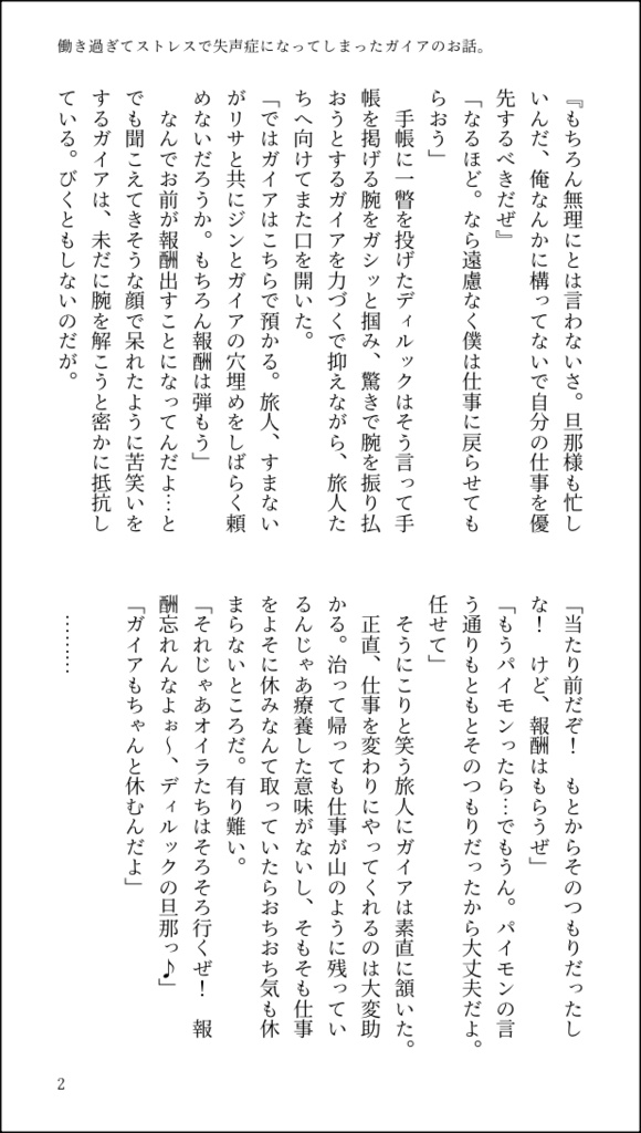 The collected reprints of luckae