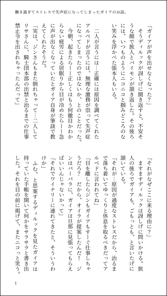 The collected reprints of luckae