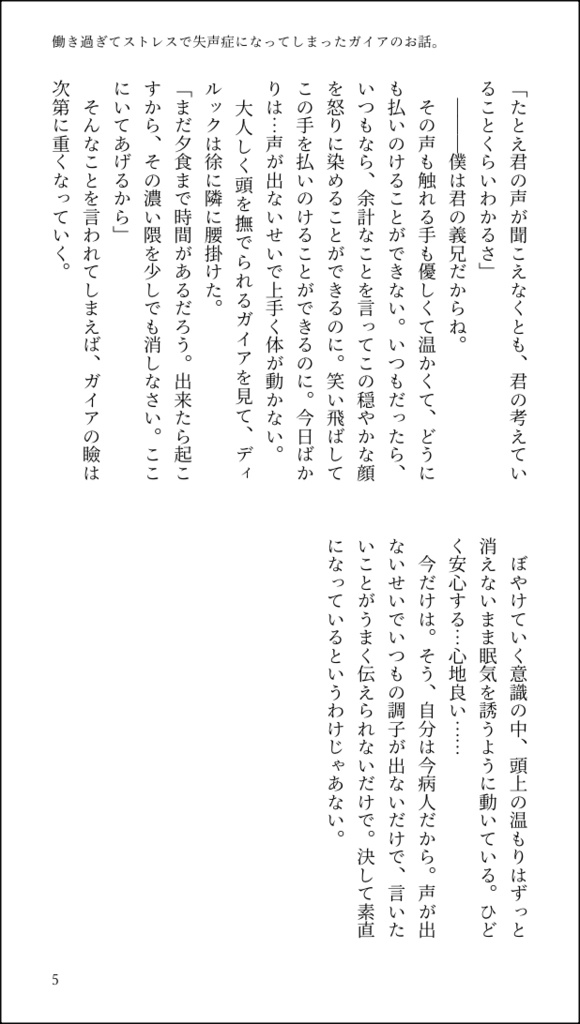 The collected reprints of luckae