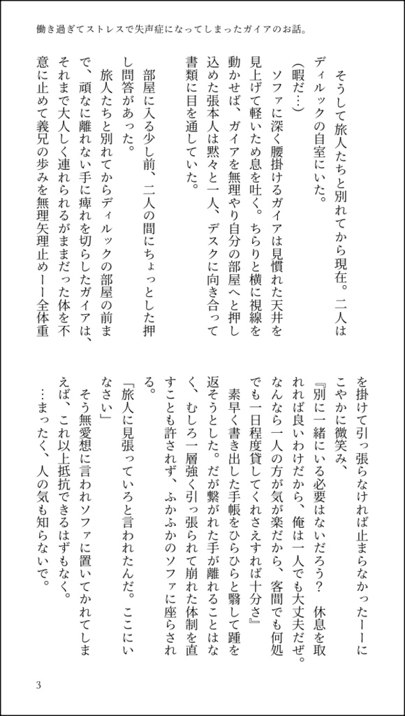 The collected reprints of luckae