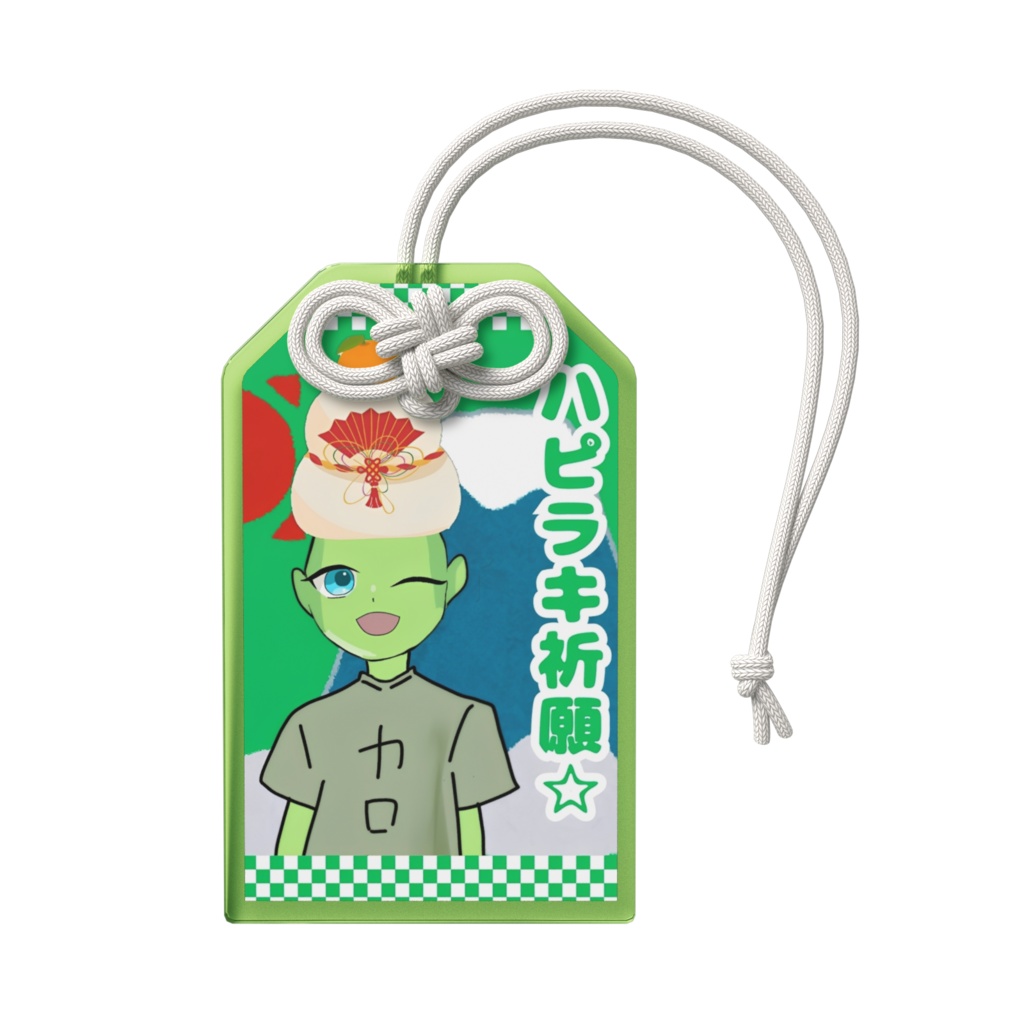 新年!!鏡餅カリーのハピラキ祈願☆お守り!