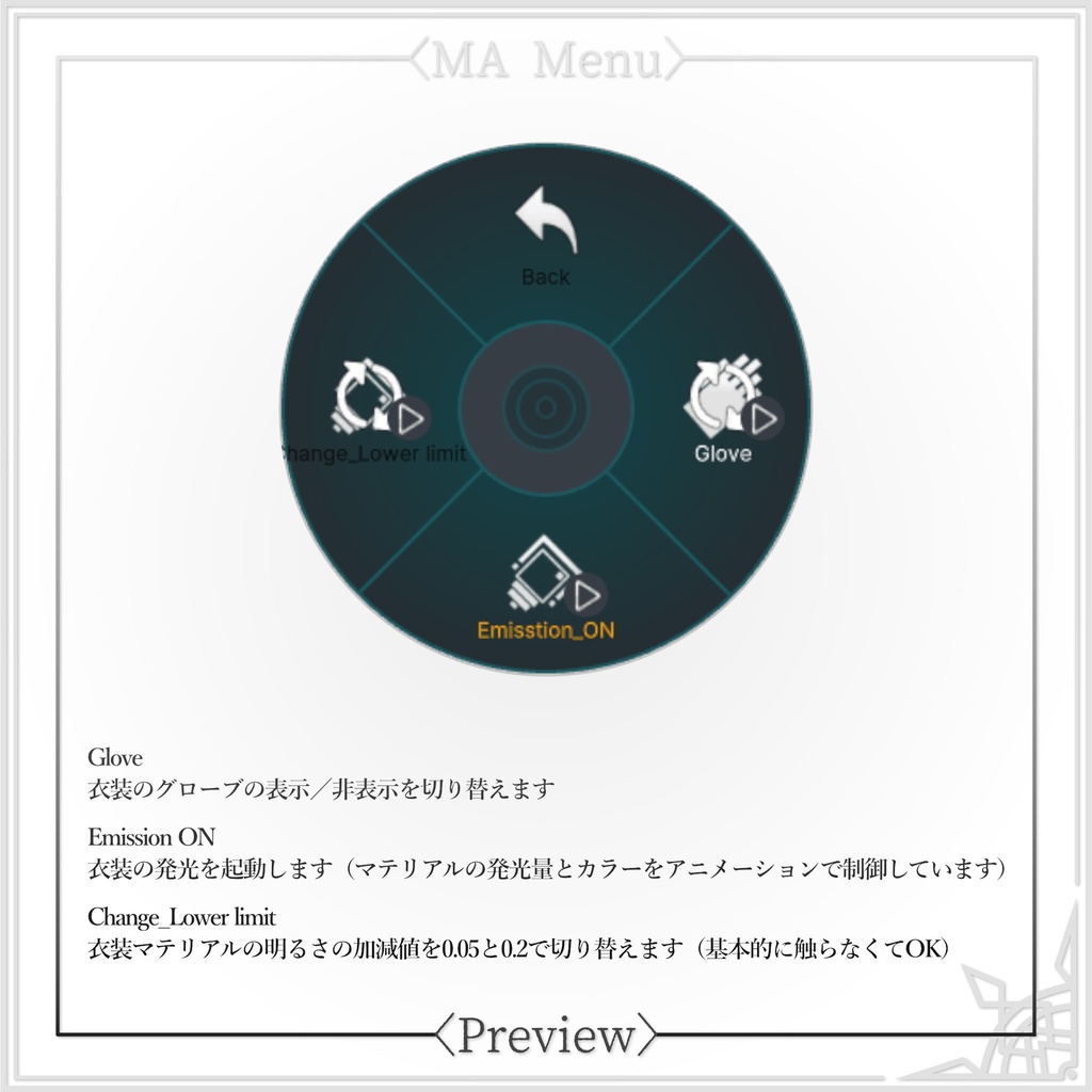 【複数アバター対応】「Winter Sweet」