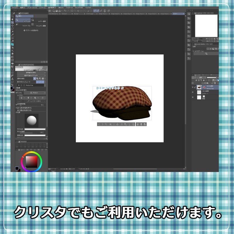 キャスケット帽