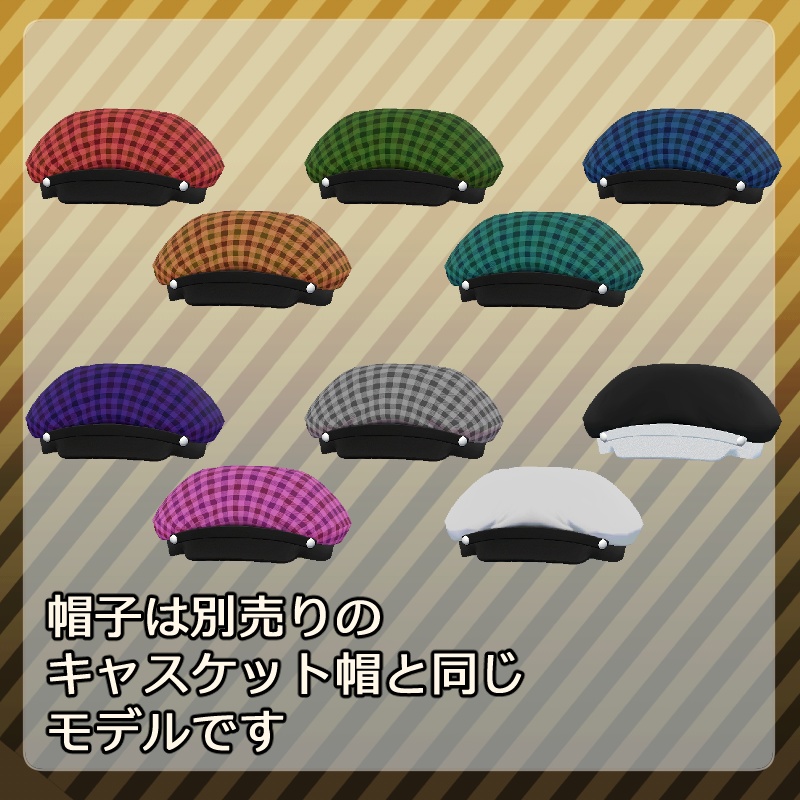 パンクなジャケット服【3アバター対応】10バリエーション