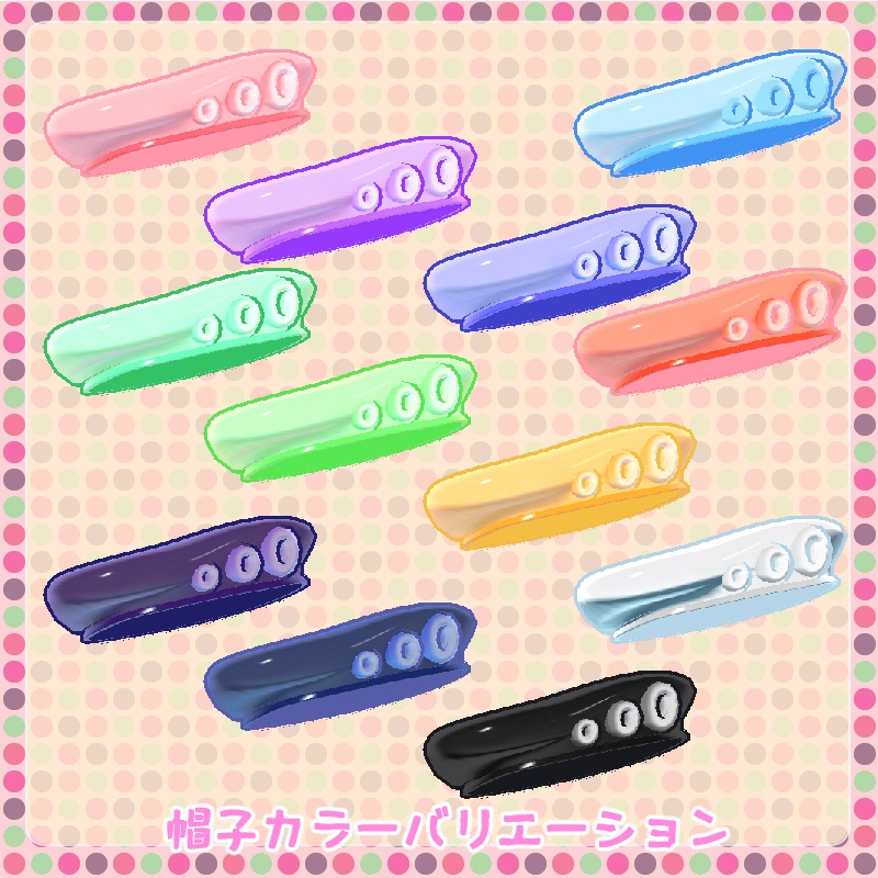 【複数アバター対応】たこドレス