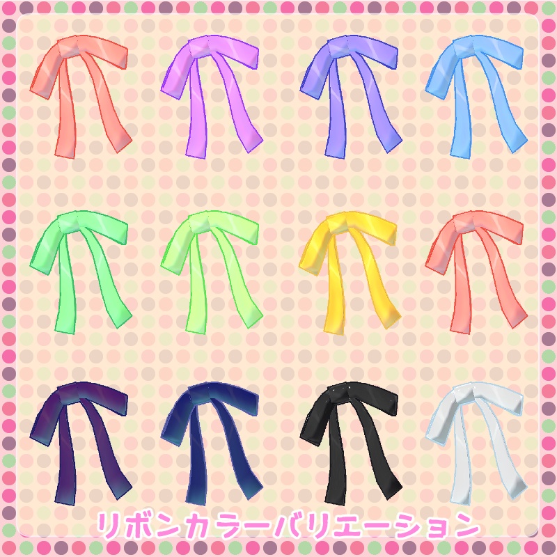 【複数アバター対応】たこドレス