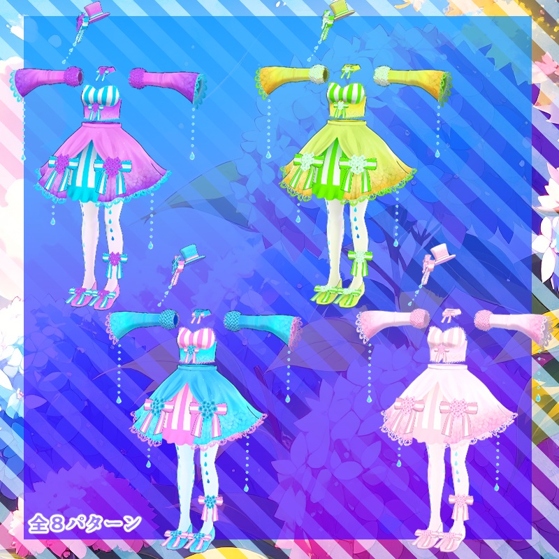 【VRC想定衣装】あじさいドレス【7アバター+α】