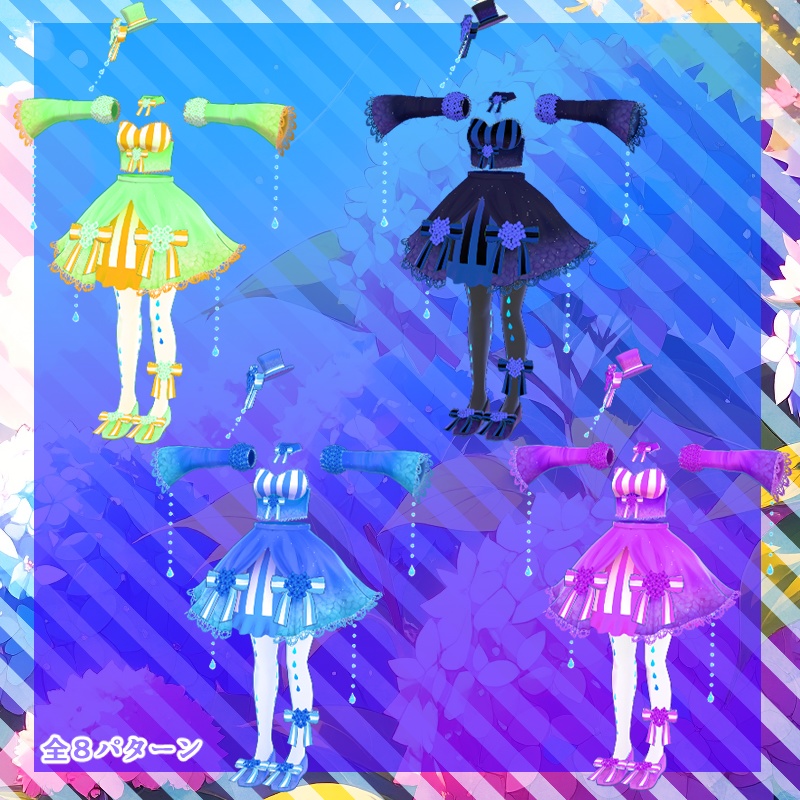 【VRC想定衣装】あじさいドレス【7アバター+α】