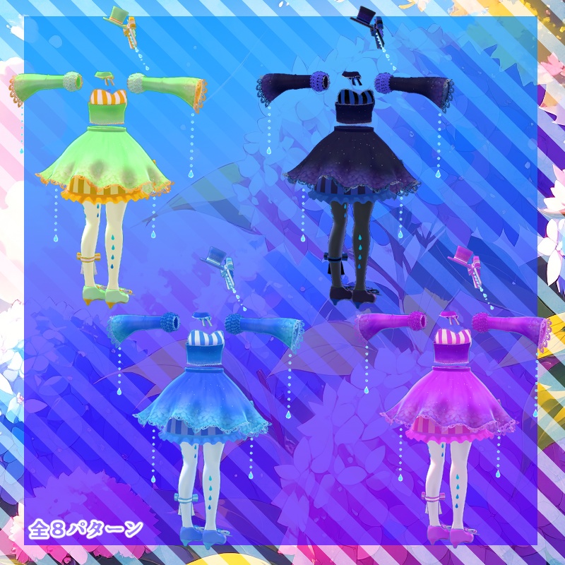 【VRC想定衣装】あじさいドレス【7アバター+α】