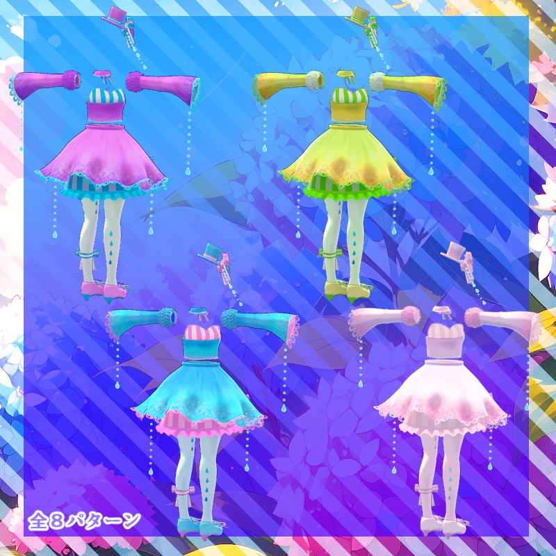 【VRC想定衣装】あじさいドレス【7アバター+α】