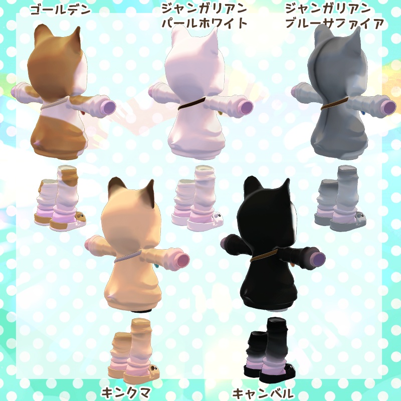 【複数アバター対応】リス・ハムスターパーカー