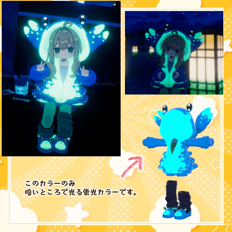 【まめふれんず・えも研素体・エルシオン共通素体対応】タカアシガニパーカー