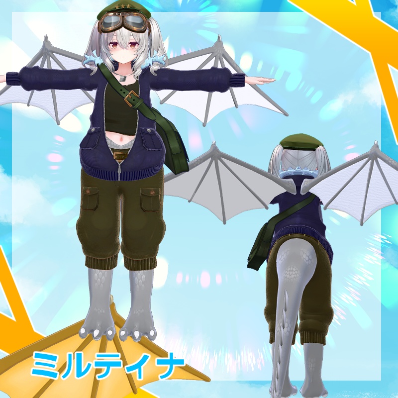 【9アバター対応】ドラゴンの郵便屋さんセット