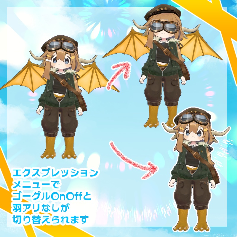 【9アバター対応】ドラゴンの郵便屋さんセット