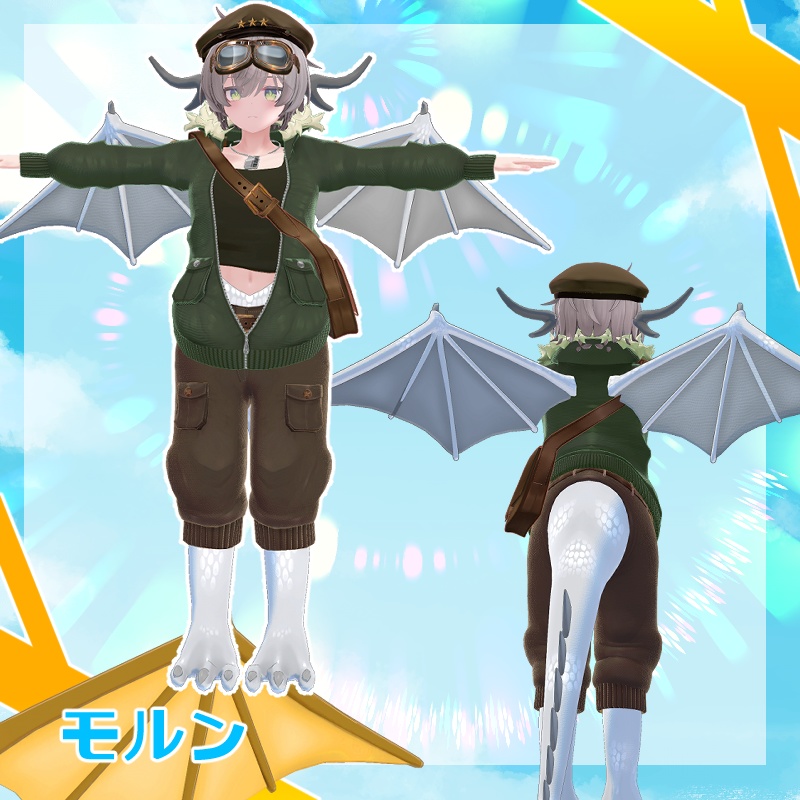 【9アバター対応】ドラゴンの郵便屋さんセット