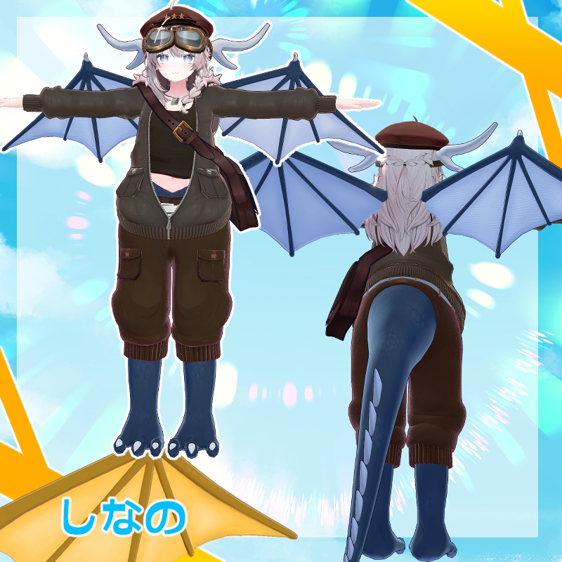 【9アバター対応】ドラゴンの郵便屋さんセット