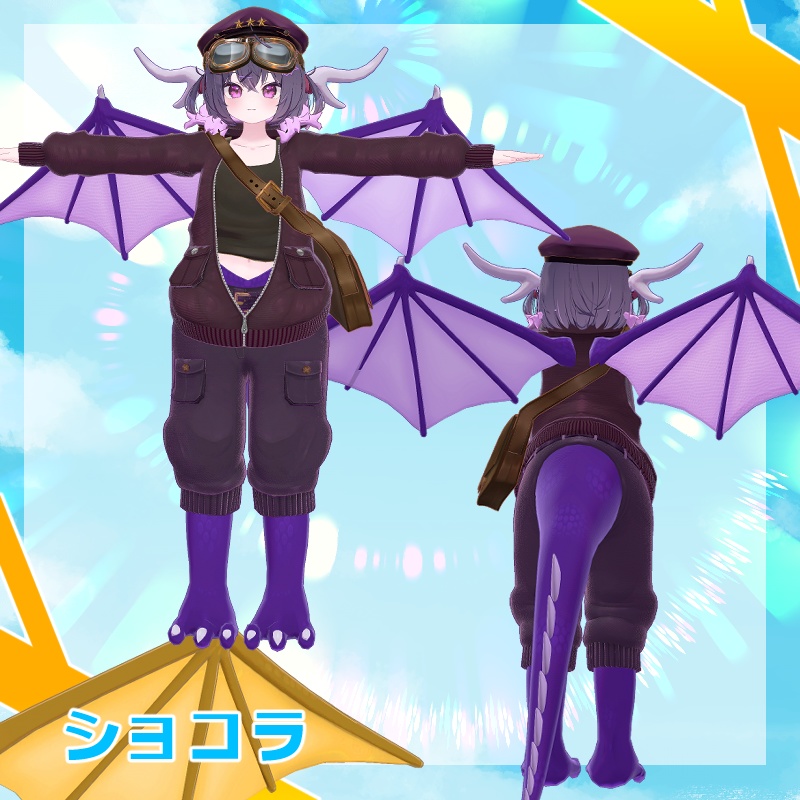 【9アバター対応】ドラゴンの郵便屋さんセット