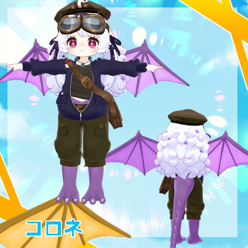 【9アバター対応】ドラゴンの郵便屋さんセット