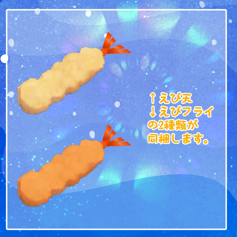 金魚連れ歩きアクセサリ「金魚といっしょ!」