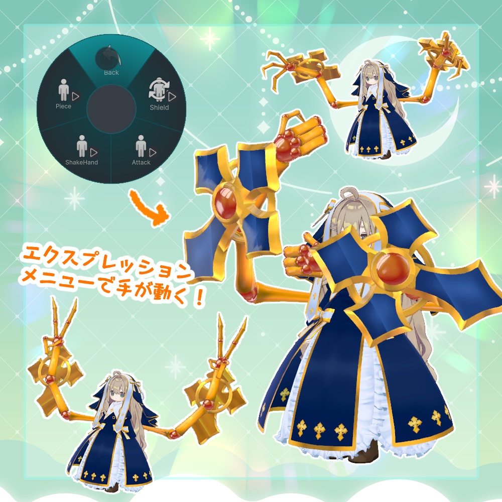 VRC衣装「たたかう!シスターさん」