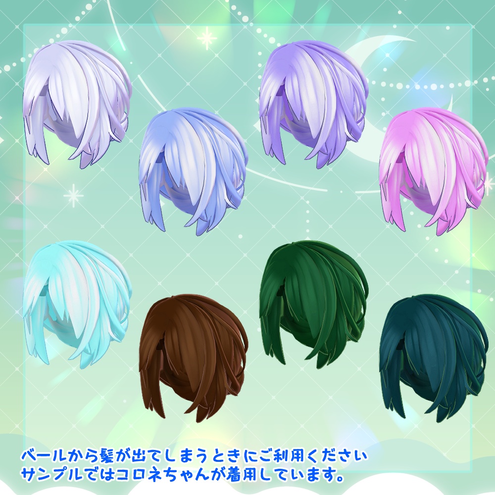 VRC衣装「たたかう!シスターさん」