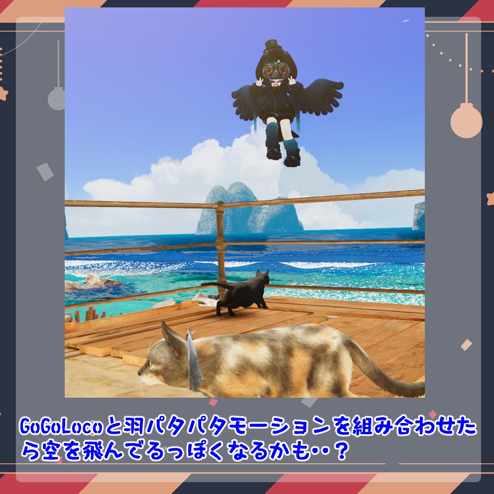 【複数アバター対応】カラスパーカー