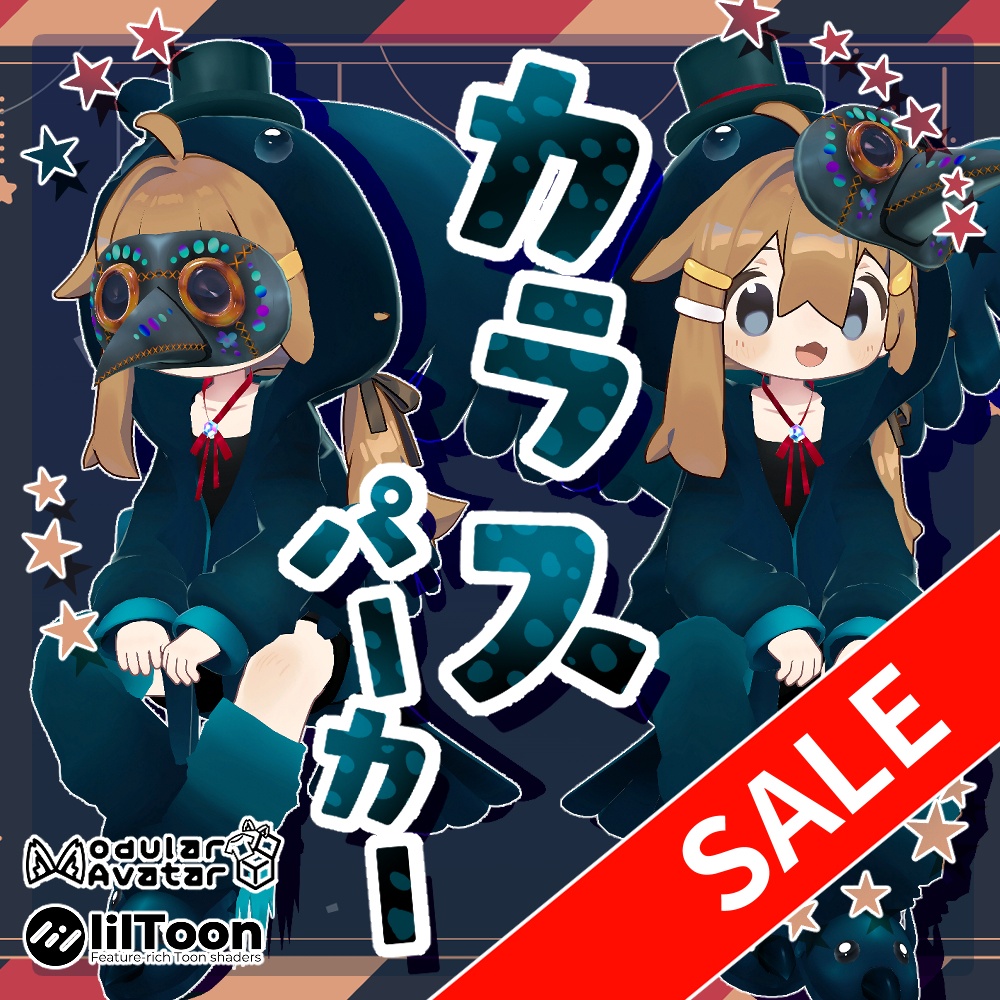 【20%OFF】カラスパーカー