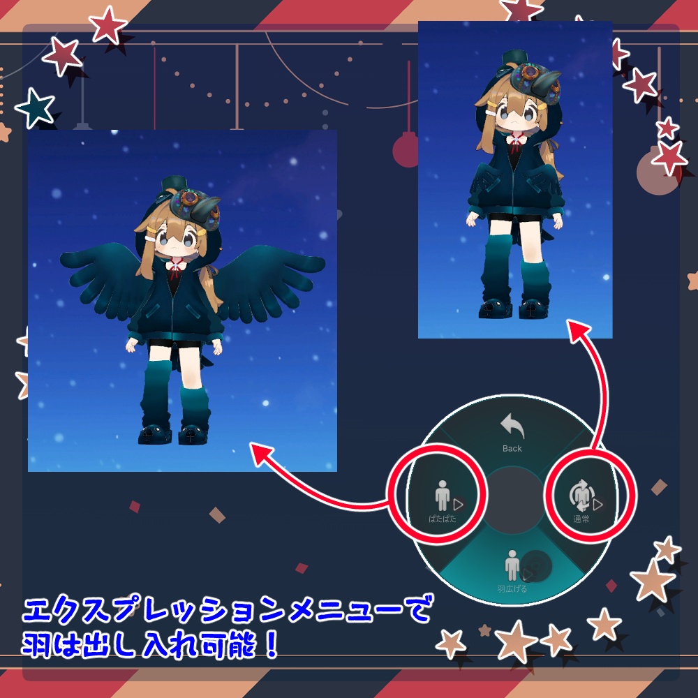 【複数アバター対応】カラスパーカー