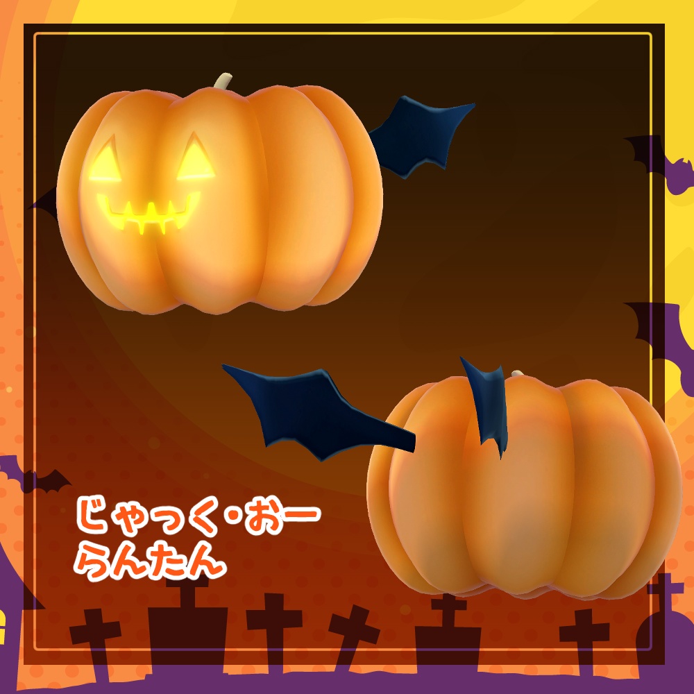 ゴシックな護衛+ヘイローセット「みまもり」