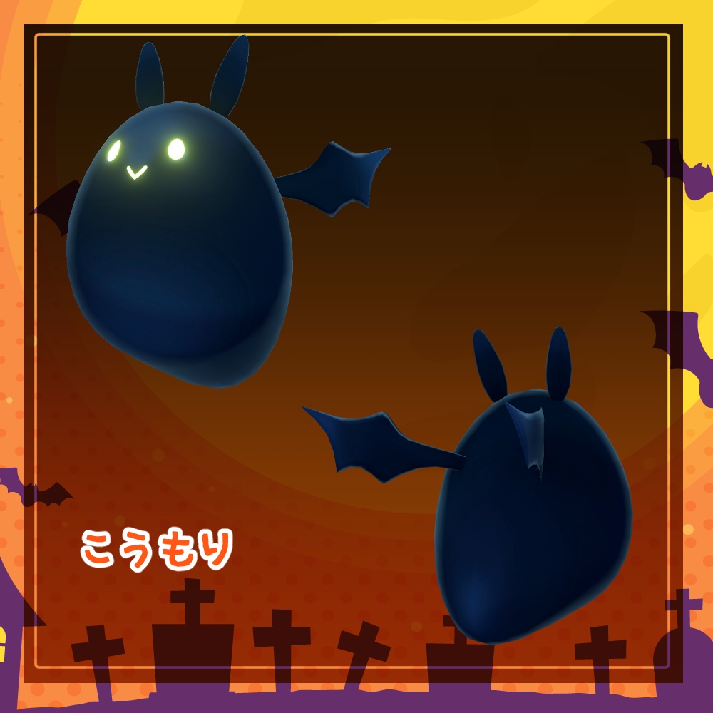 ゴシックな護衛+ヘイローセット「みまもり」