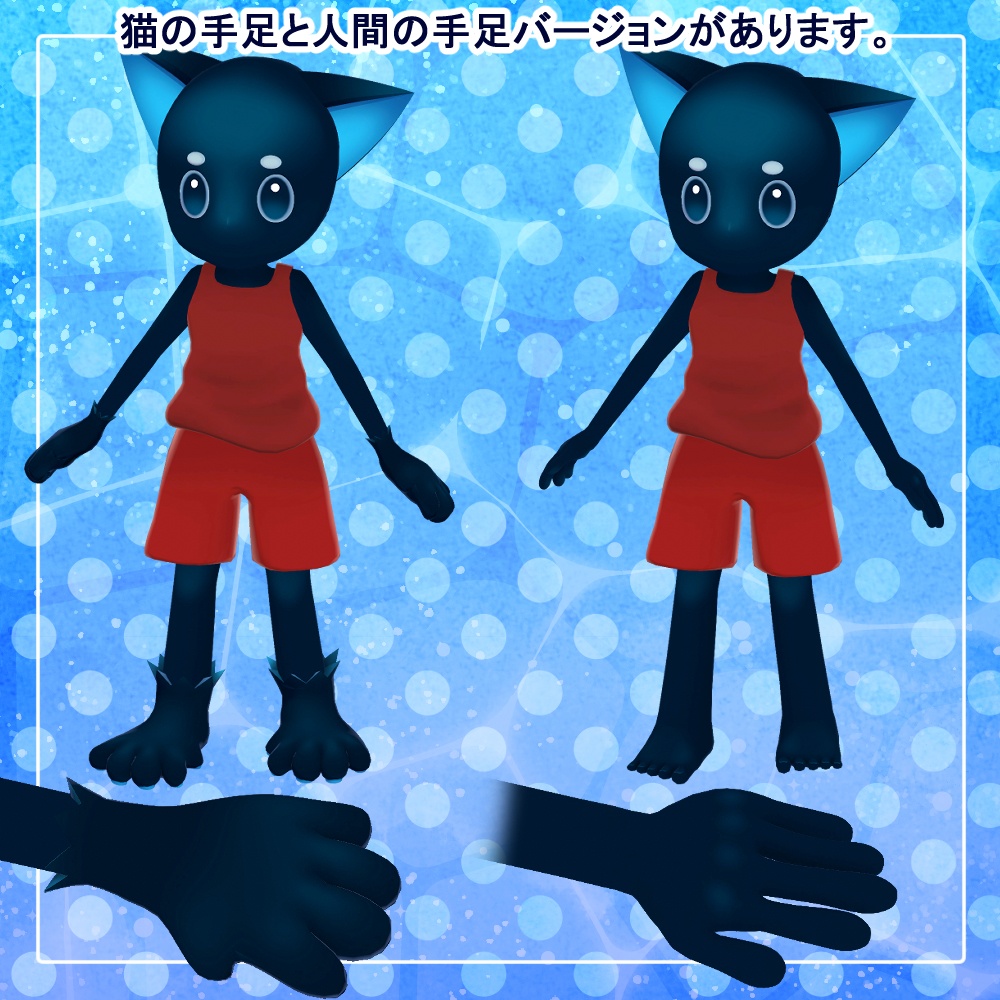 「UO - ウオ-」|オリジナル3Dモデル