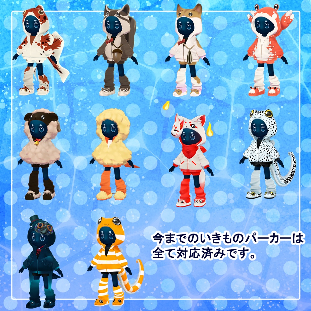 「UO - ウオ-」|オリジナル3Dモデル