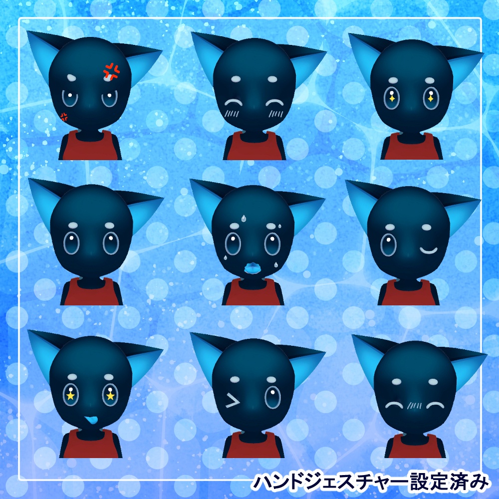 「UO - ウオ-」|オリジナル3Dモデル