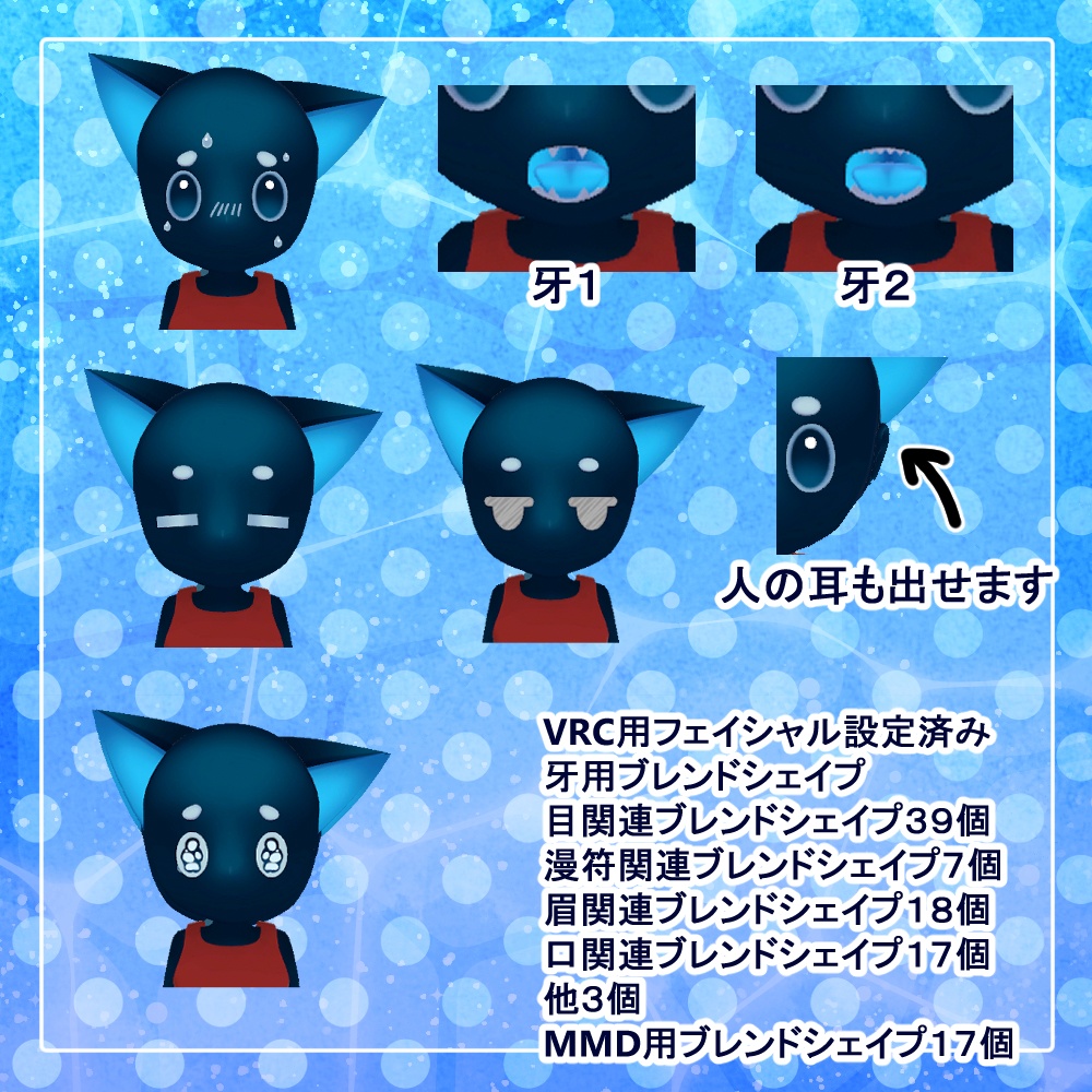 「UO - ウオ-」|オリジナル3Dモデル