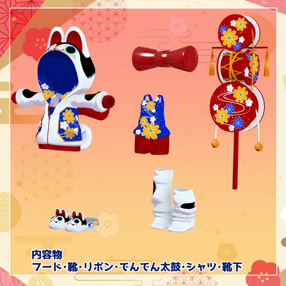 【4アバター対応】いぬはりこパーカー【25%OFFセール】