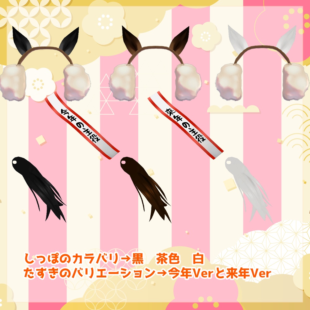 【3アバター対応】ホースなきものワンピース【リリースセール予定】